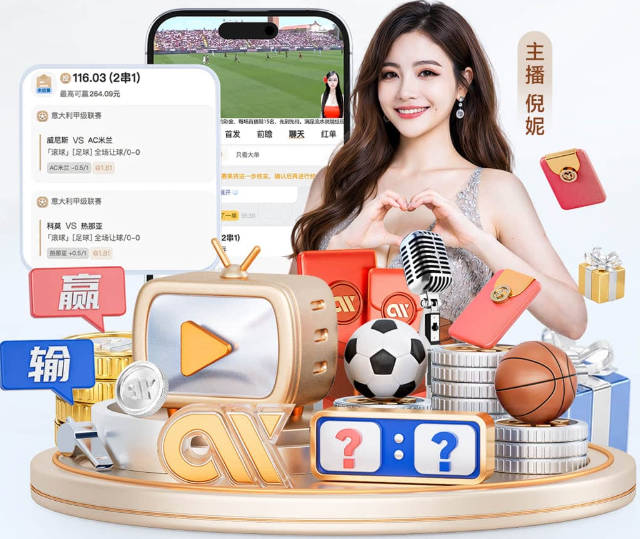 狂胜52分！世亚预新西兰126