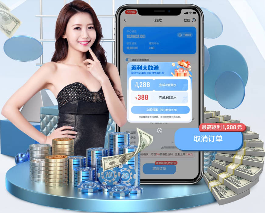 罗马诺：马丁内利将和新月签约至2030年，即将接受体检